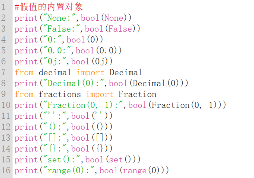python bool  第1张